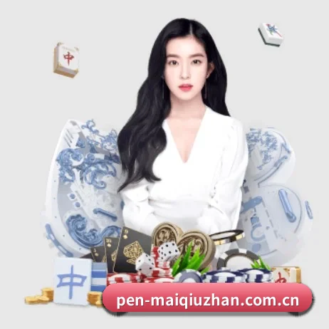 买球站 APP